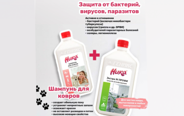Регулярная чистка коврового покрытия — обязательна.