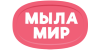 МылаМир