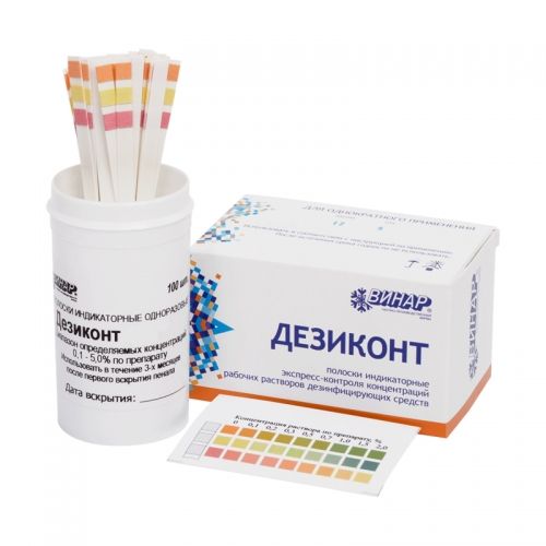 Индикаторные полоски АЛЬДЕЗИН-УЛЬТРА №50