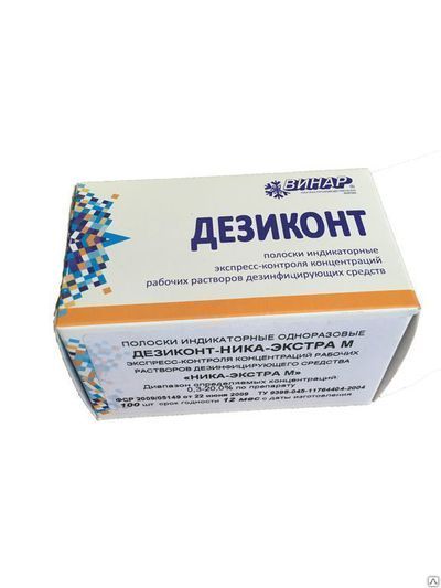 Индикаторные полоски для определения растворов дезинфицирующего средства "Ника Экстра М", дезиконт 100шт
