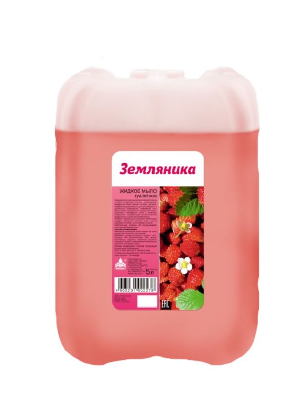 Мыло жидкое туалетное Земляника