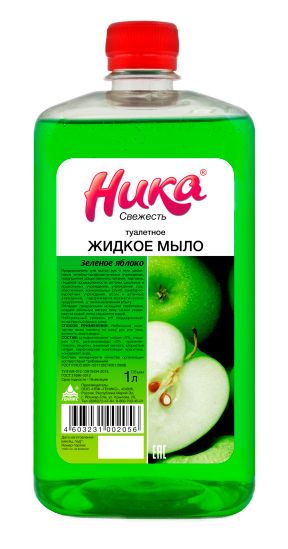 "Ника-свежесть" (Зеленое яблоко) мыло для рук жидкое 
