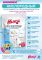 Средство универсальное кислородосодержащее НИКА "СИЛА КИСЛОРОДА" 